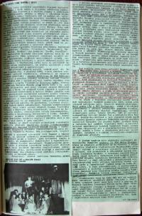 Třebíč, Dramatický klub, Ondráš, Blansko, Blanenská dílna, 1989