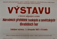 Hradec Králové, Krajské kulturní středisko, Impuls, Svitavy, Národní přehlídka ruských a sovětských divadelních her, 1987