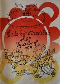 Přibyslav, Sluníčko, Album, 1977 - 1984