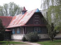  Jaroměř, Boučkovo loutkové divadlo 1928