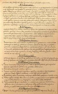 Kaliště, Tyl, spolkové stanovy, 1919