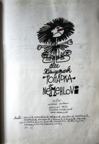 Třebíč, Recitační soubor, Pohádka o Nemehlovi, 1988