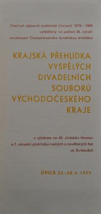 Hradec Králové, Krajské kulturní středisko, Impuls, Úpice, KP s výběrem na Jiráskův Hronov a NP RSDH Svitavy, 1979