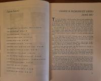 Mladá Vožice, 100 let ochotnického divadla v Mladé Vožici 1865–1965, čestní členové souboru