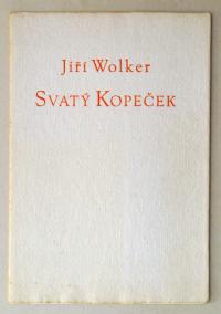 Jiří Wolker: Svatý Kopeček, bibliofilie WP 1958