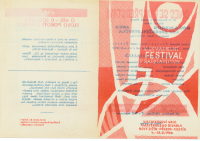Radslavice, 5. divadelní festival - brožura, obálka, 1966