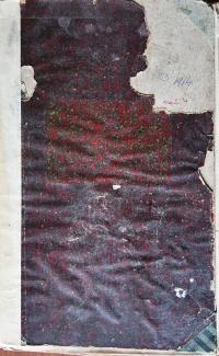 Kukleny, Tyl, Kniha zápisů, 1903 - 1914