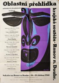 Ronov nad Doubravou, Oblastní přehlídkaměstských divadelních souborů, 1960