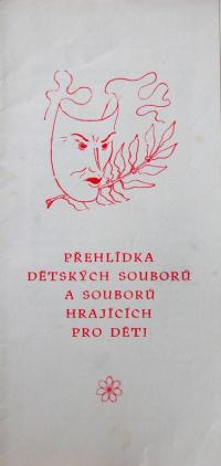 Žďár nad Sázavou, Přehlídka DDS a souborů hrajících pro děti - program, 1977