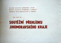 Třebíč, KP Jihomoravského kraje, 1984