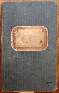 Třebíč, Palacký, Kniha protokolů, 1898