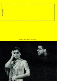 Amatérská scéna, zadní strana obálky, 1993/6