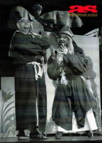 Amatérská scéna, zadní strana obálky, 2005/6