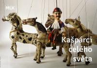 Kašpárci celého světa, pozvánka na výstavu 2012 - 2013