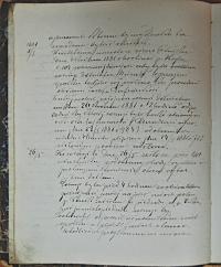 Hlinsko, Dělnická jednota, Zápisy ze schůzí, 1881-1888