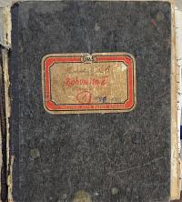 Bohumileč, SDO, Kniha zápisů, 1923 - 1942