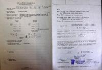 Jihlava, Klicpera, korespondence spolku, přihláška do Kuratoria,1942