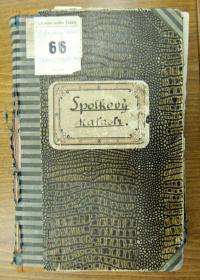 Třebíč, Státní okresní archiv, Spolkový katastr, 1850-1945