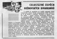 Svitavy, KP Falešná mince,  NP ruských a sovětskych her, 1973 - ohlas v tisku