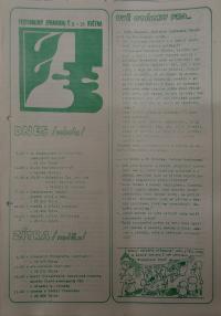 Hradec Králové, Krajské kulturní středisko, Impuls, Úpice, Festival současné divadelní tvorby, 1988