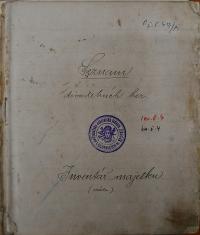 Lochenice, Čtenářsko-ochotnická jednota Jirásek, Seznam divadelních knížek