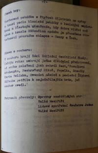 Přibyslav, Sluníčko, Album, 1977 - 1984