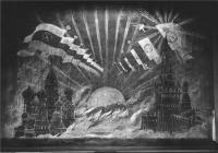 Praha, ND, opona Vojna a mír, autor Vlastislav Hofman, 25. 6. 1948