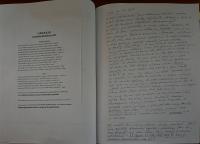 Josefův Důl, J. K. Tyl, spolková kronika, 1998 - 2021