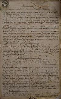 Polička, Spolek divadelních ochotníků, Spolkové stanovy, rukopis, 1868