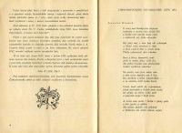 Libochovické divadelní léto 1961 - zpravodaj