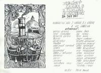 Kynšperk nad Ohří, Divadlo D, Parníkem Lanna 8 z Karlína do Bratislavy za 365 dní - plakát, 1995