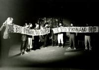 Praha-Žižkov, Anebodivadlo OKD, Adam stvořitel, JH 1983