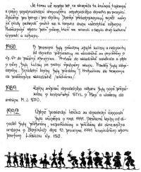 Zdemyslice, z obecní kroniky, 1992