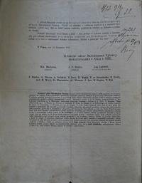 Pardubice, Spolek divadelních ochotníků, Korespondence, 1895