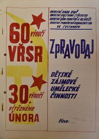 Svitavy, OKS, Zpravodaj dětské zájmové umělcké činnosti, 1976 - 1977