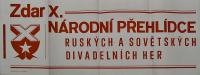 Hradec Králové, Krajské kulturní středisko, Impuls, Svitavy, Národní přehlídka ruských a sovětských divadelních her, 1982