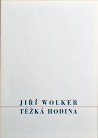 Jiří Wolker: Těžká hodina, bibliofilie, WP 1981
