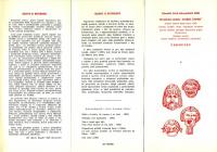 Chomutov, Čapek, Velice podivuhodný příběh ctnostné ženy z Efezu - program, 1982