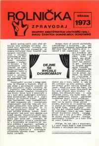 Rolnička, zpravodaj SAL, titulní strana, 1973/3