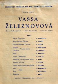 Svitavy, Národní přehlídka divadelních souborů - program, 1956