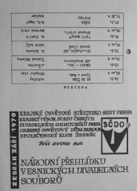 Žebrák, Národní přehlídka vesnických div. souborů, program, 1970