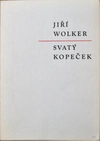Jiří Wolker: Svatý Kopeček, bibliofilie, WP 1970