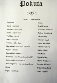 Korouhev, Sokol, Spolková kronika, 1878 - 2011