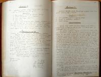 Chrast, Tyl, Památní kniha divadelního spolku, 1880