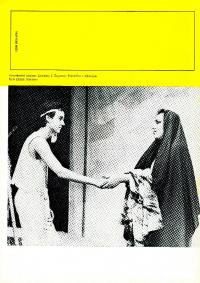 Amatérská scéna, zadní strana obálky, 1991/9