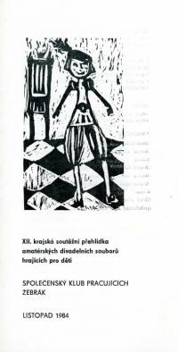 Žebrák, 12. KP činoherního divadla pro děti, programová brožura, 1984
