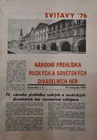 Hradec Králové, Krajské kulturní středisko, Impuls, Svitavy, Národní přehlídka ruských a sovětských divadelních her, 1976