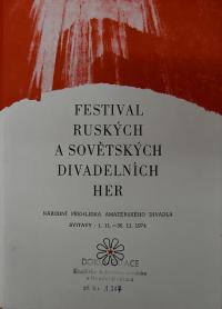 Hradec Králové, Krajské kulturní středisko, Impuls, Svitavy, Národní přehlídka ruských a sovětských divadelních her, 1974