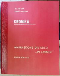 Třebíč, Plamínek, spolková kronika 1951 - 1997