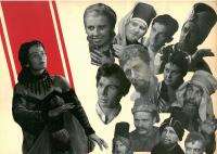 Praha, Verda Ĉaro de Julio Baghy, Legenda o lásce, 1958